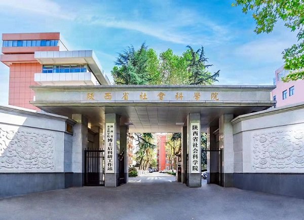 滚球手机入口始建于1958年